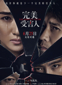 五月天欧美激情午夜情